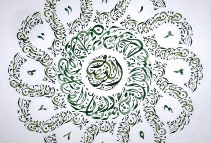 Menilik Faidah dan Makna Qasam dalam Al-Qur’an